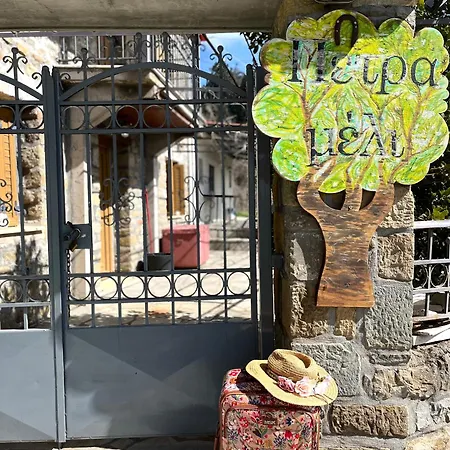 πετραμέλι Βίλα *